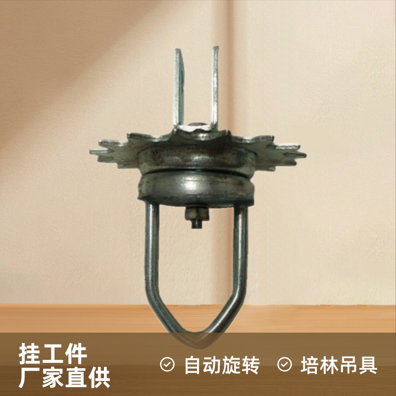 厂家直供特制悬挂输送线吊具 二次连接16齿挂具链条耐磨接头