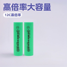 EVE18650-25P2500mAh�߱���12C늄Ӱ�����늳ؒߵؙC늄�܇