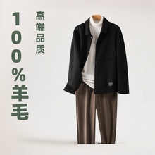 春秋新款100%羊毛大衣短款夹克双面呢子大衣男高端无羊绒外套批发