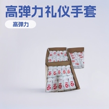 厂家批发 涤纶高弹力表演休闲安保作业 三条筋礼仪白手套