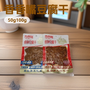 �������u�ƶ���������/����ζ50g/100g/�������|�Ļ��z�aС����ʳ