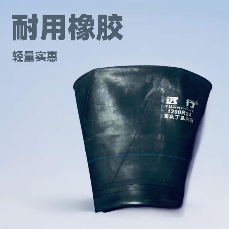 批发新力固轻载汽车1200-24轮胎 1200R24弯嘴丁基胶内胎