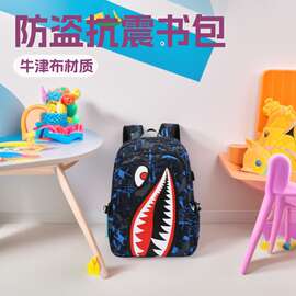 跨境小学生儿童书包鲨鱼图案印花包简约大容量防水双肩包动漫卡通