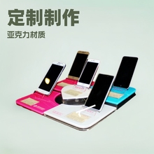 深圳朵唯手机展示架批发定作厂家 亚克力手机组合托盘来图制作