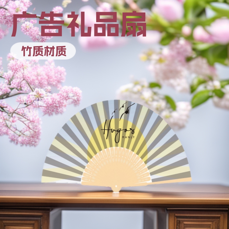 纸扇 女扇 广告扇 厂家定 制 来   图加工扇子 日式扇子