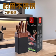 厨房刀具套装组合不锈钢七件套带磨刀石底座菜刀厨师刀现货礼盒