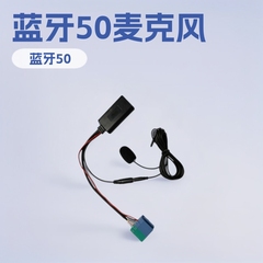 車載用 Bluetooth 5.0 AUX ケーブル マイクアダプター ルノー 05-2011 AUX ラジオ対応