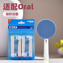 늄ӹ��zϴĘ����ˢ�^�m��Oral�W����B늄���ˢȥ�����^USB���