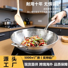 純チタン中華鍋、無塗装チタン鍋、ノンスティック鍋、魚鱗槌目チタン合金、家庭用平底中華鍋、一体型ノンスティック鍋
