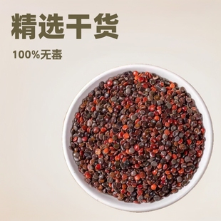 ��ș���ח��Ӹ�؛500g�������׾������ҹ��׾�����Č��ϏS�����l