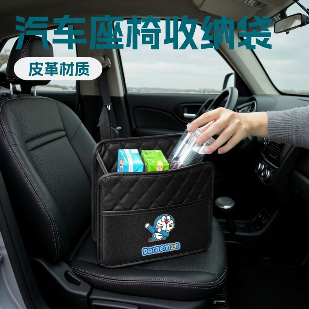 Автомобильные предметы интерьера на переднем сиденье автомобиля