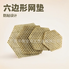 六边竹网垫竹垫竹笪竹达酒店摆盘格油防黏锅底网蒸笼垫创意摆盘垫