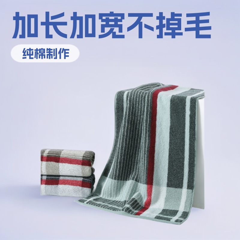Gold genuine cotton towel lengthened and widened breathable absorbent soft touch does not drop lint does not fade color