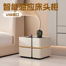 新款床头柜轻奢高级感家用酒店主卧柜子创意智能带灯悬浮