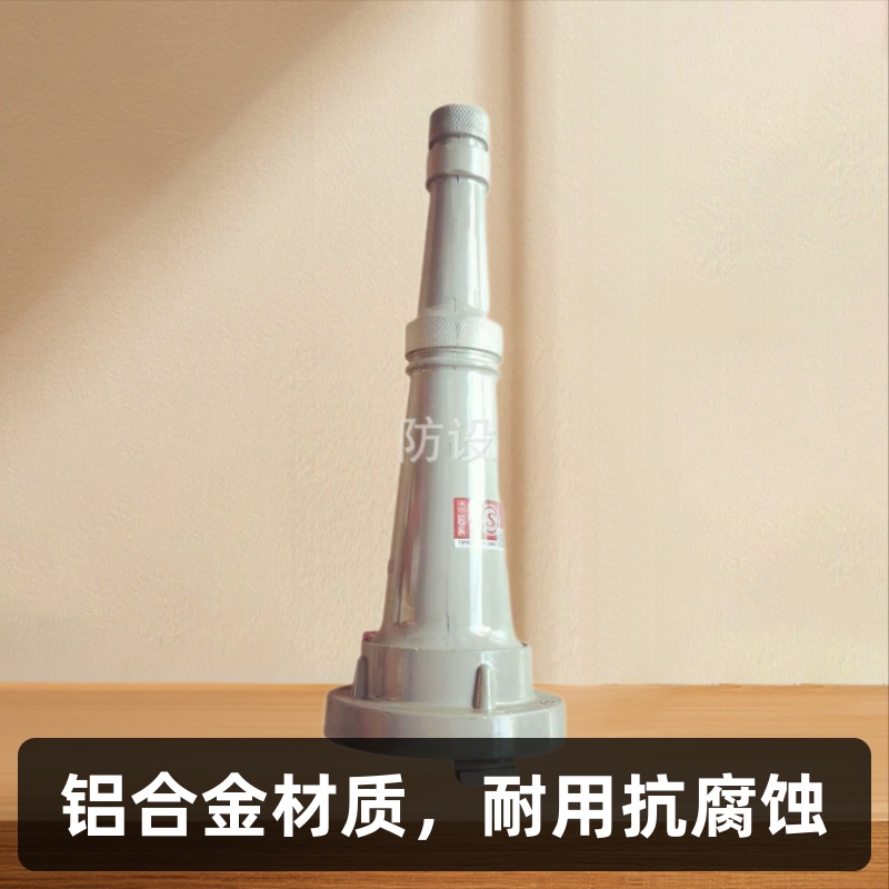 消防直流水枪 用于连接接扣 跟水带配套 收压直流消防水枪