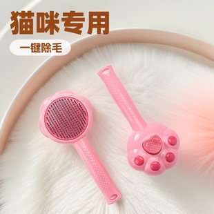 Cross-Border New Pet Comb for Short-Haired Dogs and Cats to Remove Floating Hair, Short-Haired Dog and Cat Model to Remove Floating Hair, Short-Haired Dog