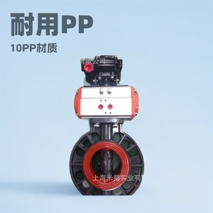���l늄�PP���yDN100 D971X-10PP늄�PPH���y�Ϻ���˷PP���yDN200