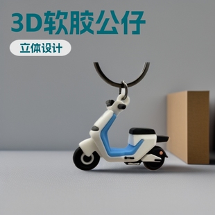 Pvc Trendy Blind Box Manufacturer 3D Soft Plastic Stereo Doll Customization Silicone Cartoon Doll Ornaments and Pendants to Be Customized According to Drawings