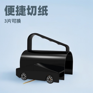 Cross-Border 2025 New Upgraded Christmas Convenient Paper Cutting Machine Packaging Gift Paper Cutting Cylinder Paper Cutting Tool