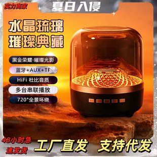 Huaqiangbei cross-border e-commerce Harman Kardon Glazed 4 Bluetooth speaker home desktop audio subwoofer