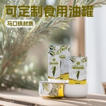 东莞厂家直供1核桃油罐菜籽油山茶油瓶铝罐铁罐5食用油马口铁罐