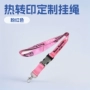 员工展会展览pet织带
