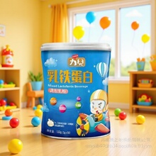 力儿乳铁蛋白调制乳粉儿童青少年100g 乳铁蛋白调制粉