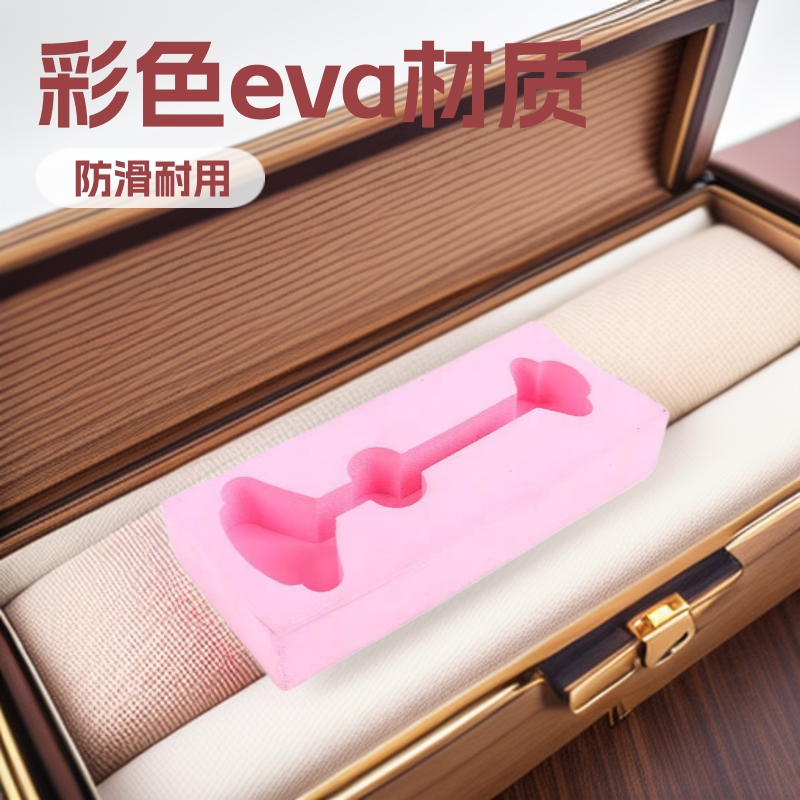 彩色eva材料手表盘泡棉内衬电子设备带胶高发泡内托彩盒海绵内衬