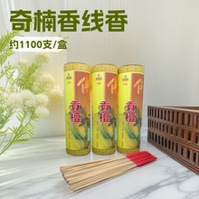 批发金旺来佛贡檀香观音如意仙家关公线香中式熏香印度奇楠香味