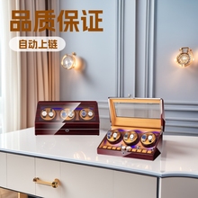 跨境自动上链摇表器 转表器 机械表上链盒 晃表器 收纳盒现货批发