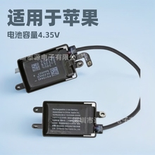 适用于苹果Airpodsmax耳机A2165电池4.35V 664mah Airpodsmax电池