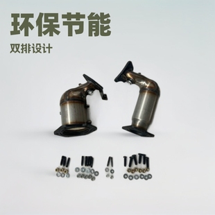 2009-2014.Murano3.5R C High Flow High Performance Double Row Stainless Steel Environmental Protection Environmental Energy