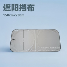 �y�z����ꖓ�142x67��150x70��150x80��160*86�F؛