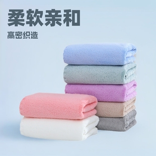 Coral Velvet Cut Edge Towel Plain Face Wash Towel Car Wipe Strong Water Absorption Gift Home Manufacturer Wholesale Can Be Embroidered