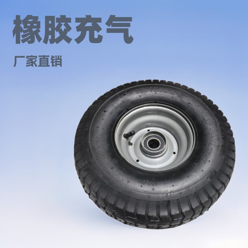 15x6.00-6橡胶充气轮胎厂家直销割草机网车拖车货仓车轮子工具车