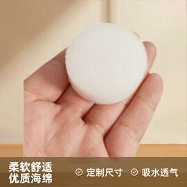 瓶口填充缓冲透气海绵圆柱子 白色PU圆柱棉芯 定做聚氨酯柱体海绵