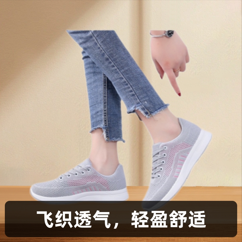 봄과 가을 트렌드 Feiwei 통기성 여성 캐주얼 스니커즈 중립 라운드 발가락 레이스 업 메쉬 신발 부드러운 단독 여행 여성 신발