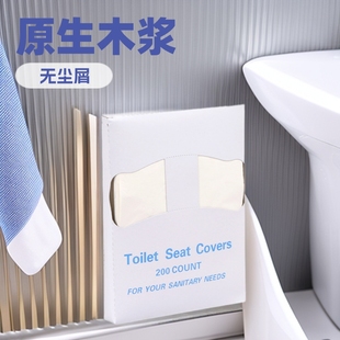 Manufacturer Wholesale Pijie's Disposable Toilet Seat Covers Made from Virgin Wood Pulp, In-Stock Wholesale Sanitary Toilet Paper