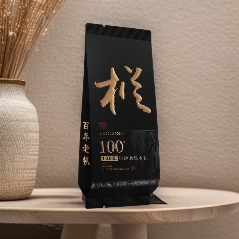 老枞水仙系列15加长泡袋（50个）一泡装久福包装定 制免费设计