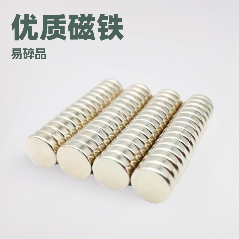 厂家直供钕铁硼双面强磁礼品盒箱包暗扣磁铁D3-D30服装隐形磁铁扣