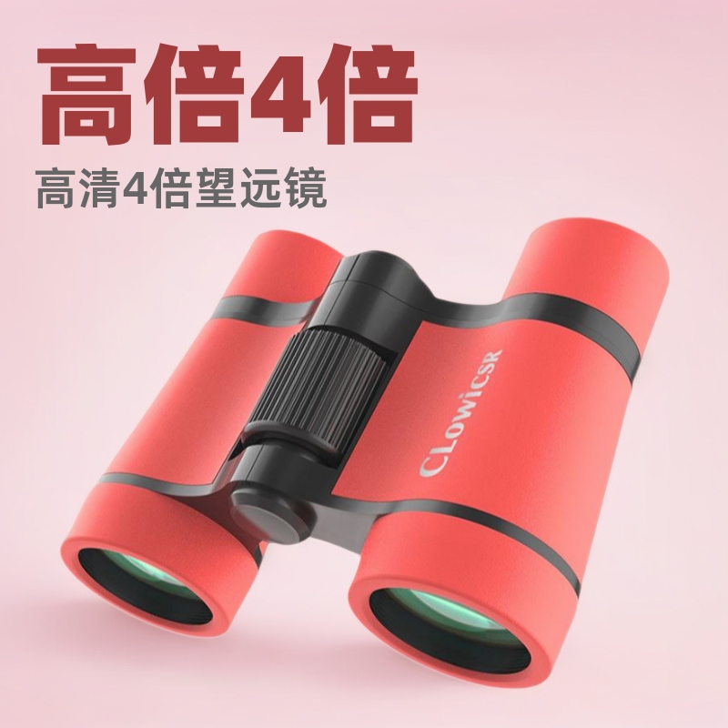 Children's telescope 4*30 high-definition binoculars children spring outing outdoor eye protection cross-border exclusive