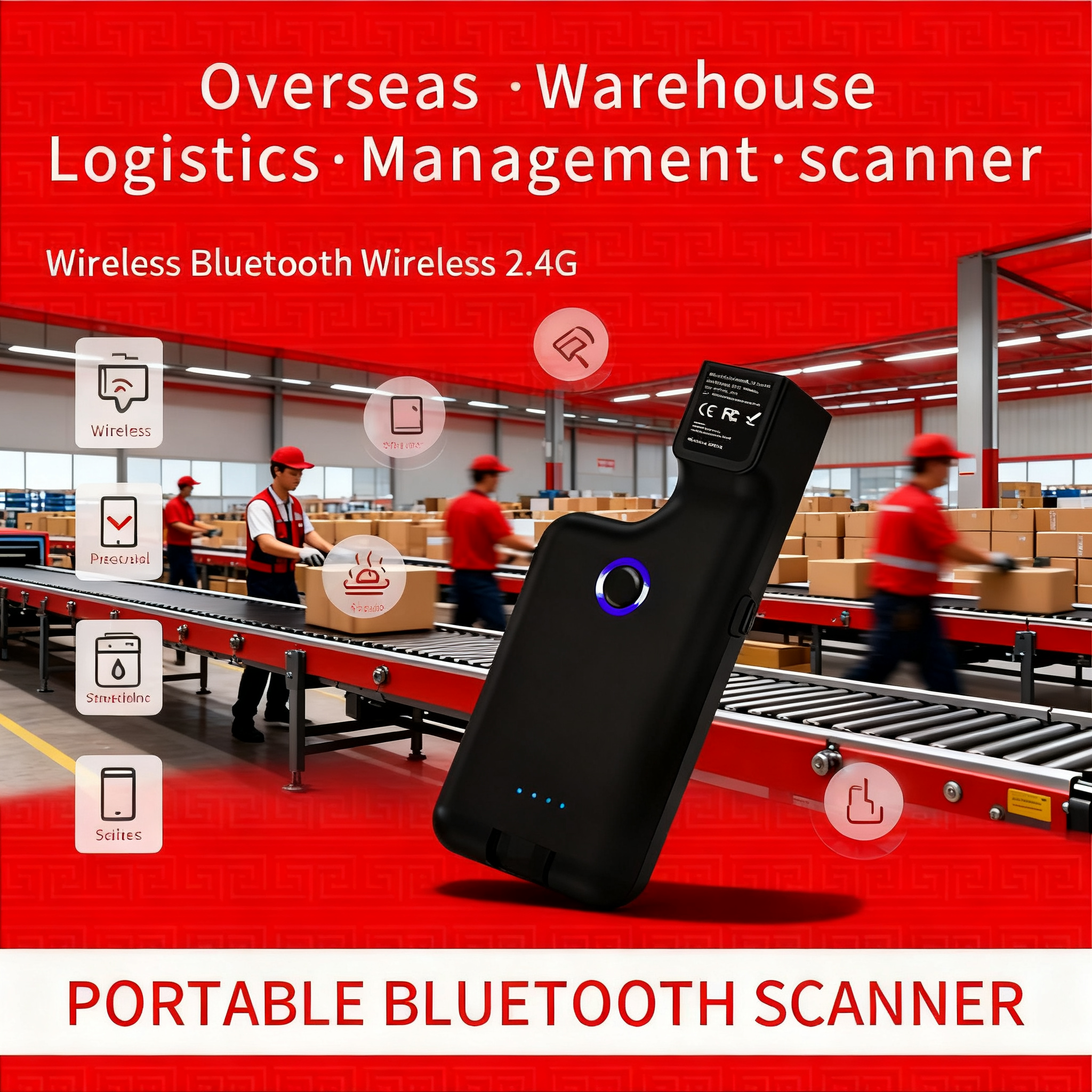 背夹扫码扫描器二维蓝牙收银机条码无线扫描枪数据采集器收银台