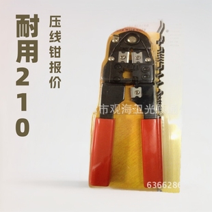 210�����Q��r 210�����Q�r�� �W���Q����̼䓉����Q