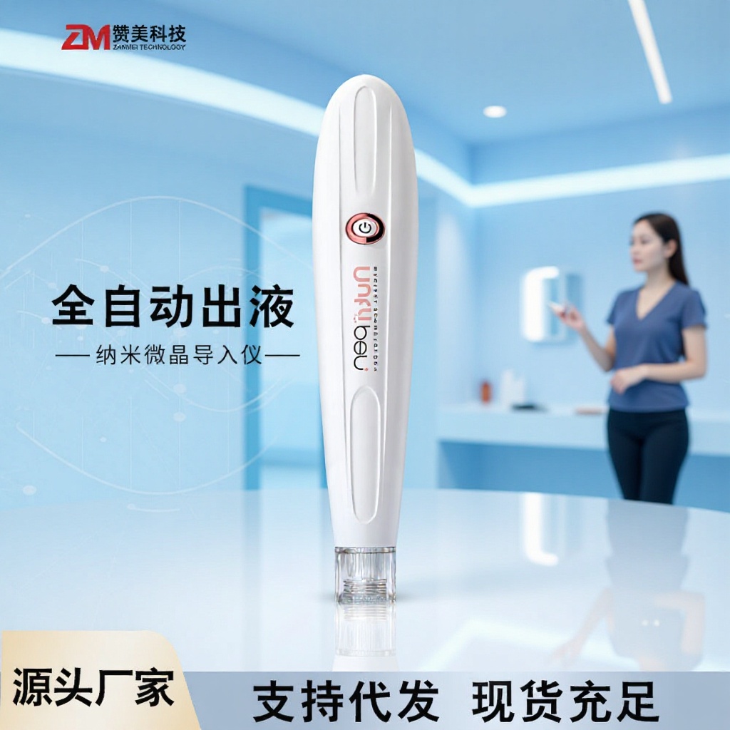 Nano-Microcrystal Introduction Device for Facial Essence Hydration, Facial Microneedle Mesoderm Introduction Beauty Device, Microcrystal Skin Beauty Device