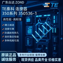 TE̩��350536-1 TE������