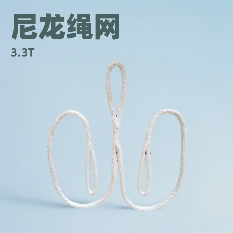 供应 尼龙吊绳3t3m 四叉钩式尼龙编织吊装绳 组合吊装绳
