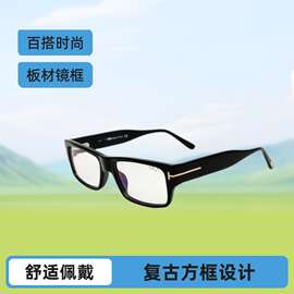 复古欧美方形眼镜框TF5835平光镜男女百搭时尚潮流眼镜架光学眼镜