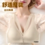 夏季新款聚拢背心式胸罩