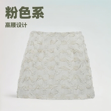 粉色小香风毛呢短裙女2024秋季新款高腰甜美小个子半身裙批发9166