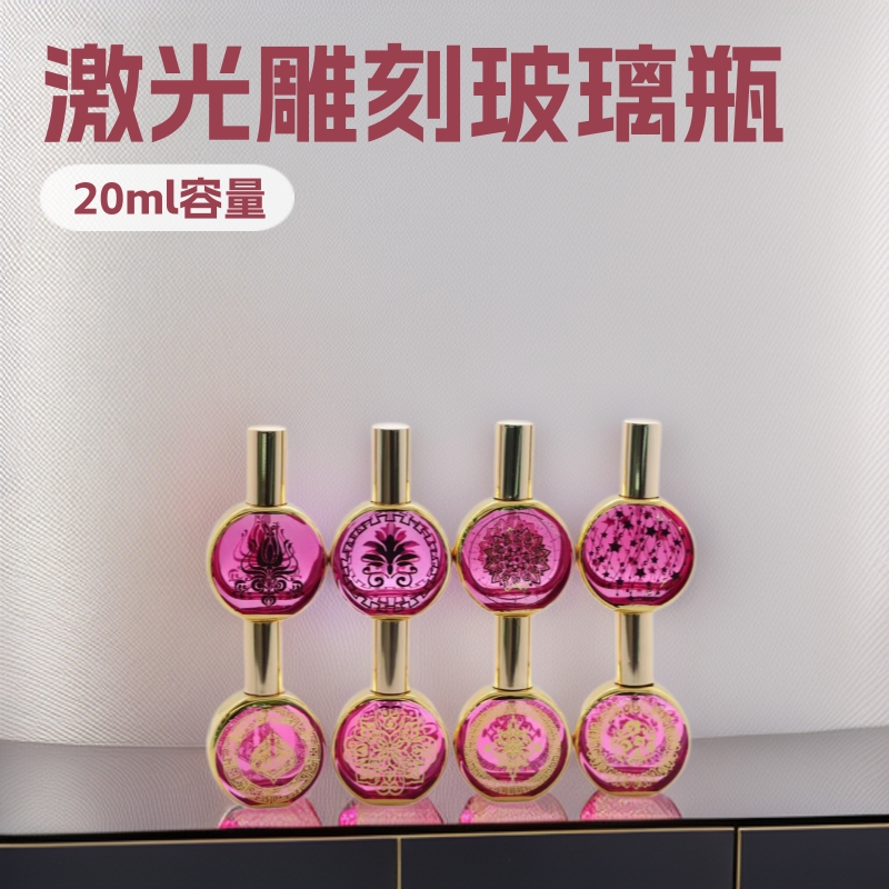 20ml香水分装瓶13口径螺纹口现货电镀激光玻璃瓶空瓶子